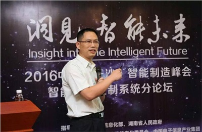 晗光公司董事長龍佑喜列席2022中國（長沙）智能制造峰會，并作“智能運動控制系統(tǒng)”的主題演講