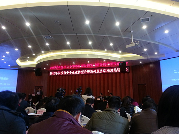 2022年參加長(zhǎng)沙市小微企業(yè)轉(zhuǎn)型升級(jí)活動(dòng)，獲“百?gòu)?qiáng)企業(yè)”稱號(hào)